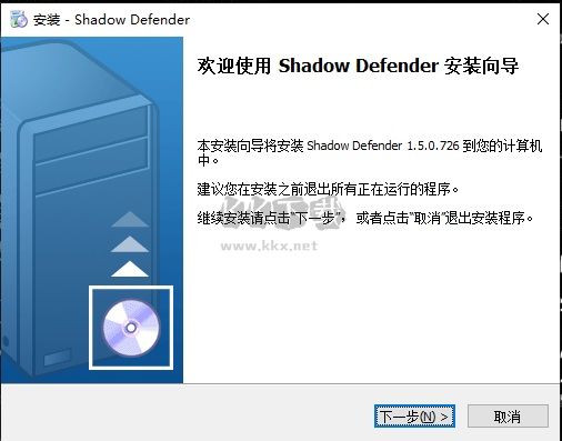 Shadow Defender安裝界面
