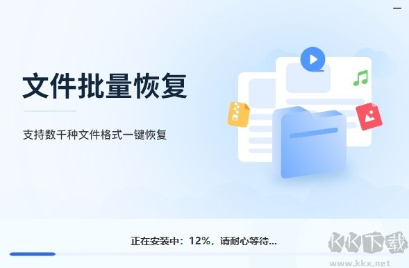 轉(zhuǎn)轉(zhuǎn)大師數(shù)據(jù)恢復(fù)全新版