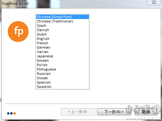 FinePrint安裝步驟1