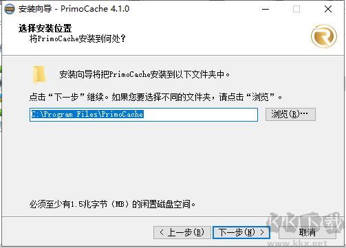 PrimoCache安裝步驟2