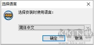 PrimoCache安裝步驟1