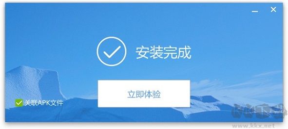刷機(jī)精靈舊版本