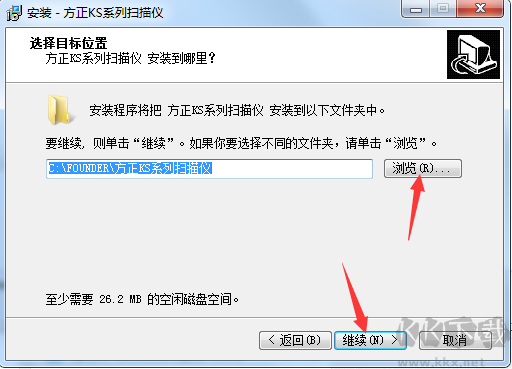 方正S9500掃描儀驅(qū)動v2.011