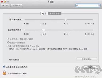 Apowersoft定時關(guān)機(jī)助手升級版
