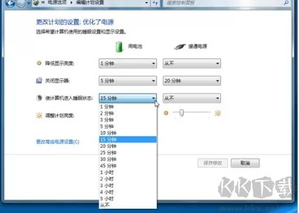 Apowersoft定時關(guān)機(jī)助手升級版