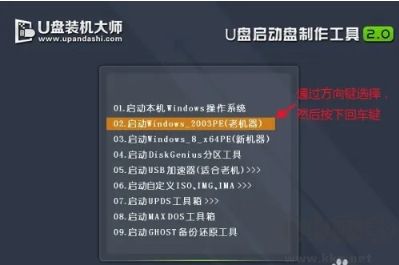 Bootice引導(dǎo)修復(fù)工具標(biāo)準(zhǔn)版