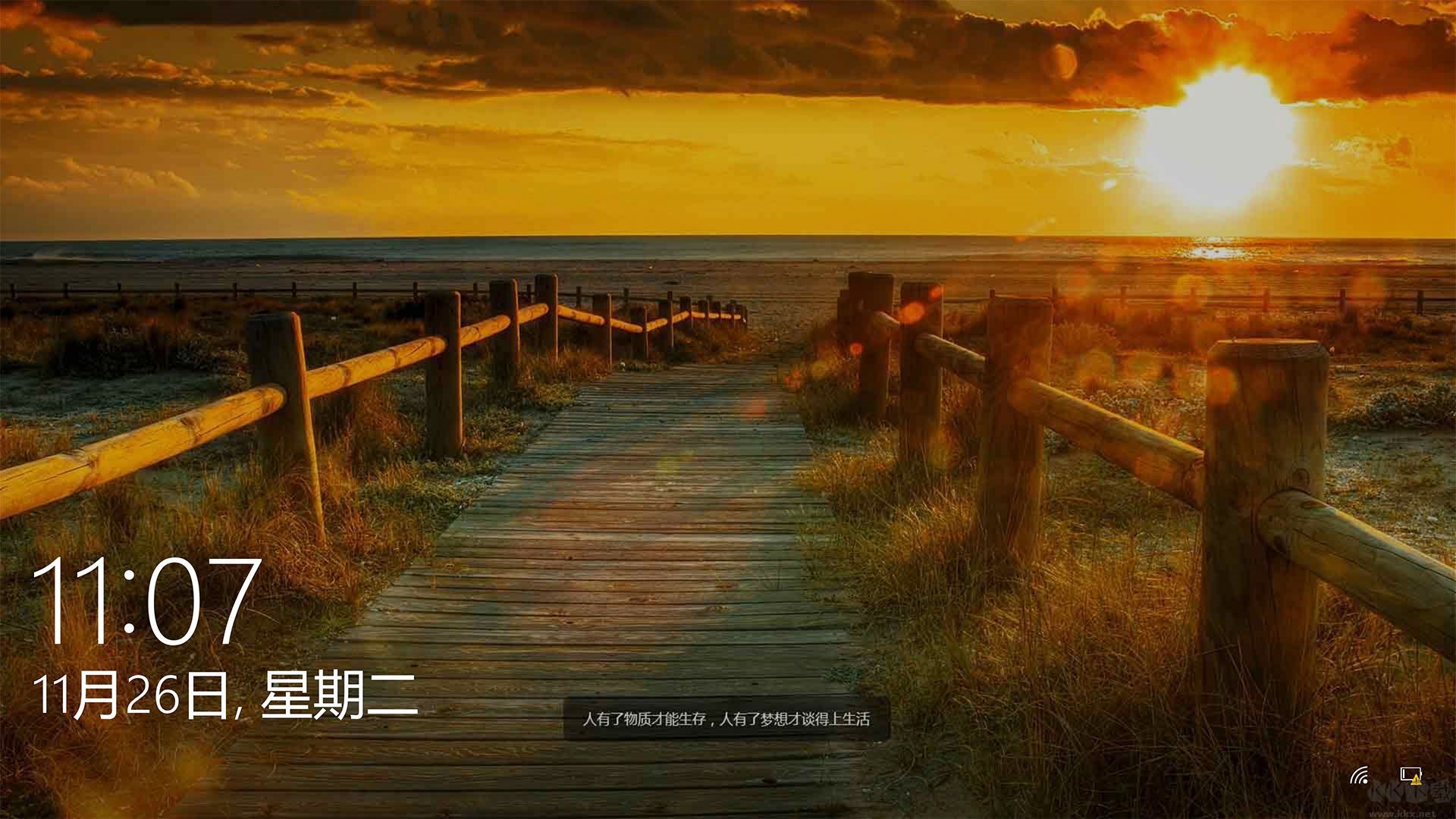 熊貓動(dòng)態(tài)桌面(桌面美化工具)