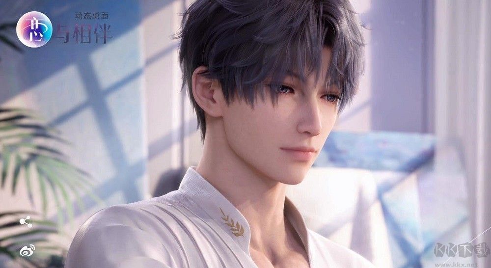 戀與相伴動態(tài)桌面(壁紙軟件)