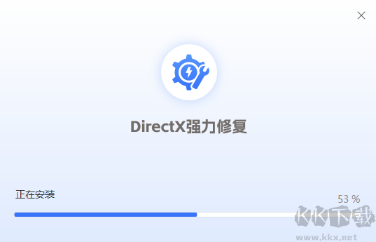 DirectX系統(tǒng)修復工具