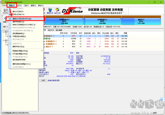大番茄一鍵重裝系統(tǒng)(系統(tǒng)重裝工具)