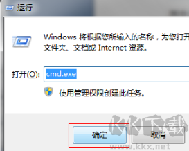 硬盤檢測(cè)修復(fù)工具大師截圖