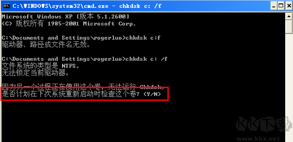 硬盤檢測(cè)修復(fù)工具大師截圖