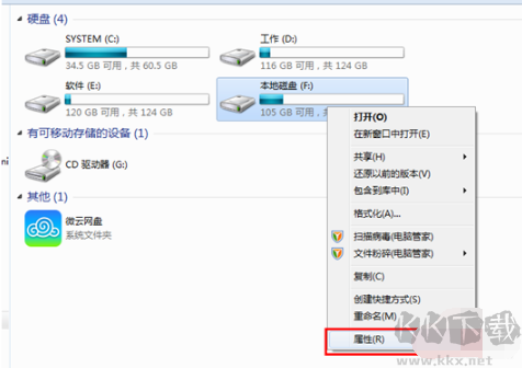 硬盤檢測(cè)修復(fù)工具大師截圖
