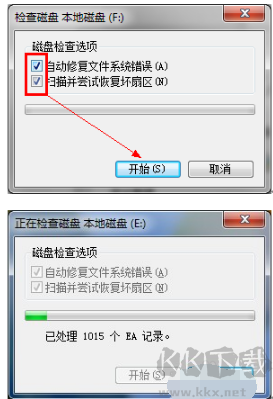 硬盤檢測(cè)修復(fù)工具大師截圖
