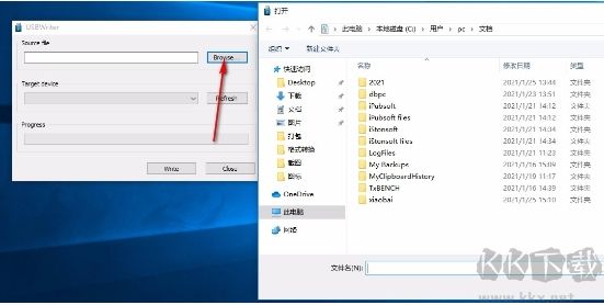 usbwriter(iso鏡像寫入U(xiǎn)盤工具)