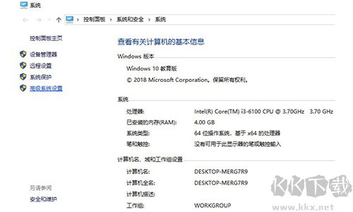 upupoo動態(tài)桌面
