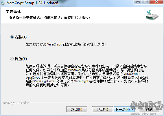 西數(shù)移動(dòng)硬盤(pán)加密工具(WD Security)
