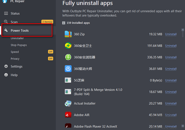 OutByte PC Repair（系統(tǒng)優(yōu)化清理工具）