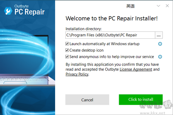 OutByte PC Repair（系統(tǒng)優(yōu)化清理工具）