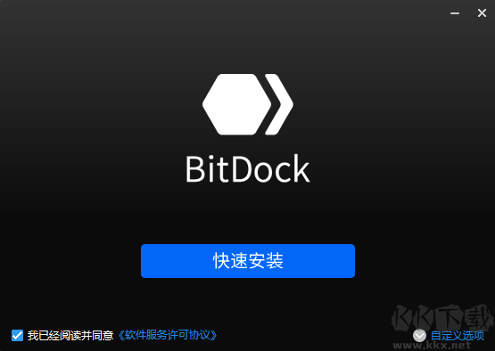 BitDock(桌面美化服務(wù))