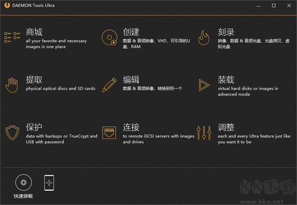 Daemon Tools(精靈虛擬光驅(qū))