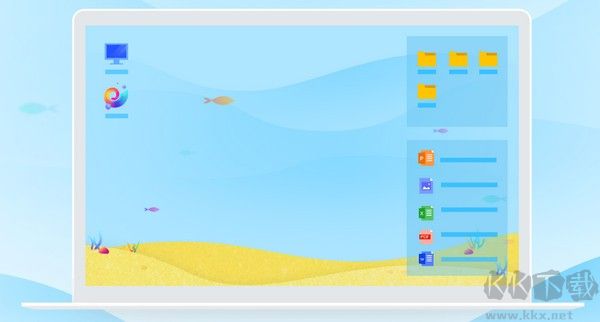 海螺桌面專業(yè)版