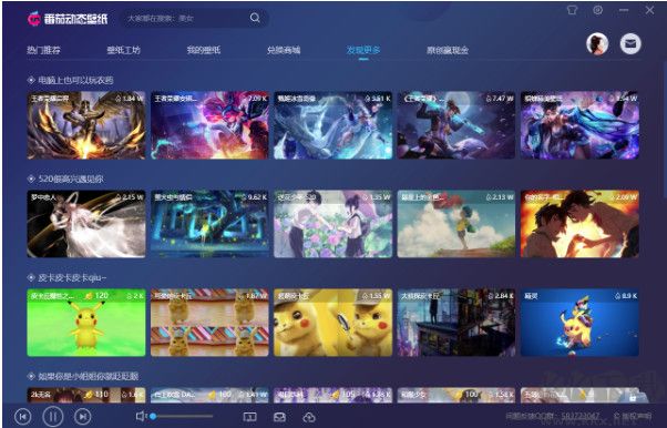 番茄動(dòng)態(tài)壁紙