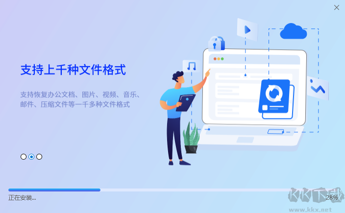 易興數(shù)據(jù)恢復(fù)