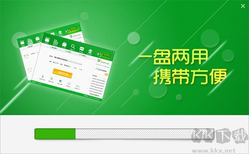 U衛(wèi)士超級U盤啟動盤制作工具專業(yè)版