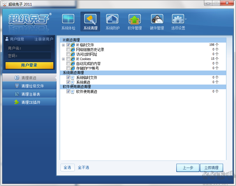超級(jí)兔子PC版