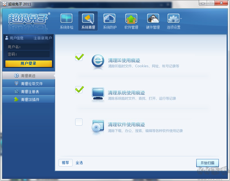 超級(jí)兔子PC版