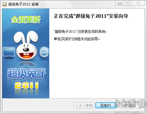 超級(jí)兔子PC版