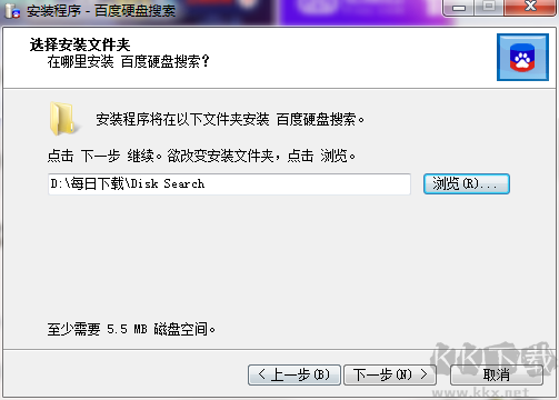 百度硬盤搜索官方版