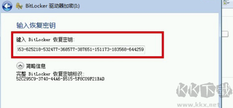 忘記密碼恢復(fù)截圖5