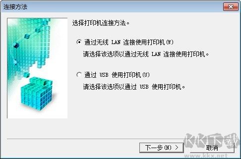 佳能打印機(jī)驅(qū)動(dòng)純凈版