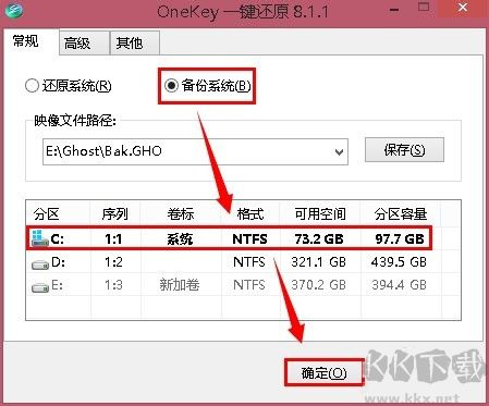 OneKey一鍵還原