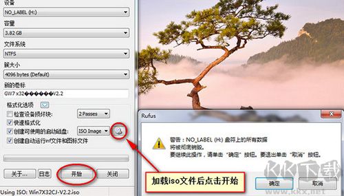 rufus(u盤引導(dǎo)盤制作工具)