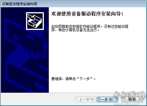 富士施樂3200MFP打印機(jī)驅(qū)動(dòng)正式版