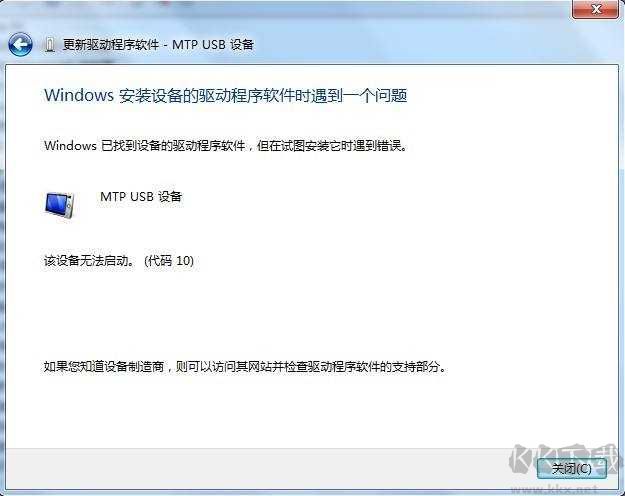 MTP USB驅動最新版