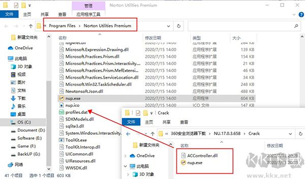 norton utilities 21(諾頓系統(tǒng)優(yōu)化大師)