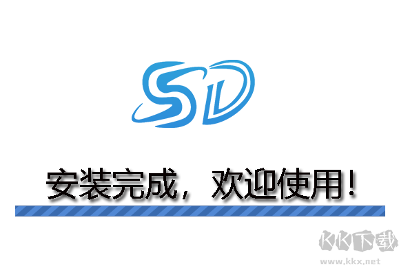 深度數(shù)據(jù)恢復(fù)軟件v8.6.1.0