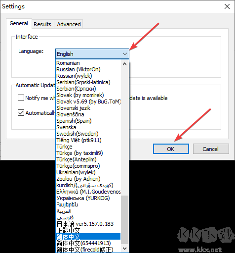 Glarysoft Software Update（軟件更新）