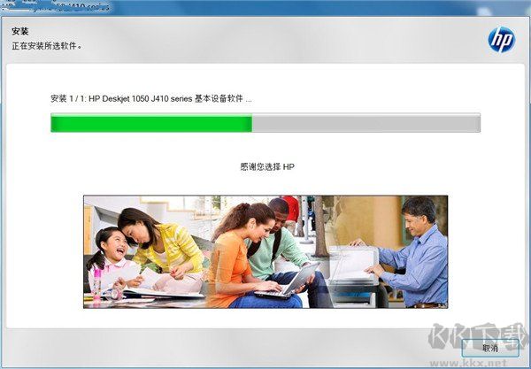 HP Officejet J3600驅(qū)動(dòng)工具