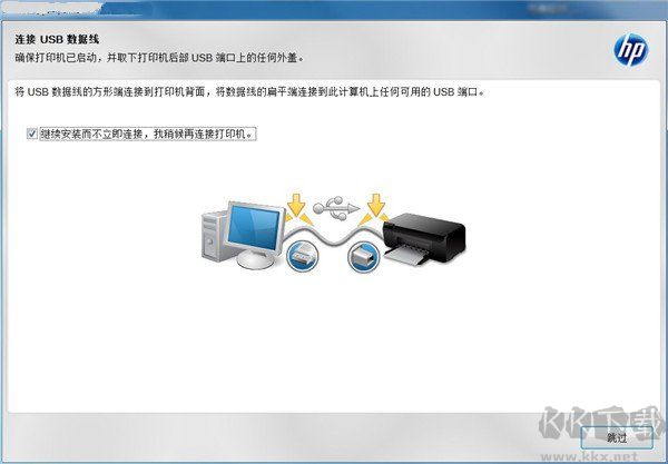 HP Officejet J3600驅(qū)動(dòng)工具