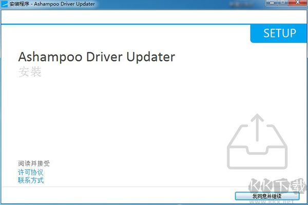 Ashampoo Driver Updater（系統(tǒng)驅(qū)動(dòng)更新工具）