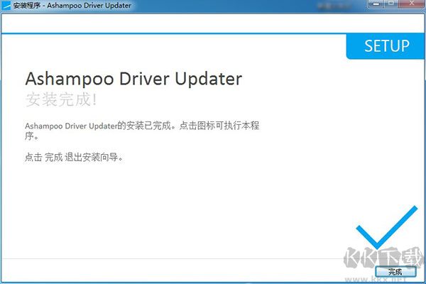 Ashampoo Driver Updater（系統(tǒng)驅(qū)動(dòng)更新工具）