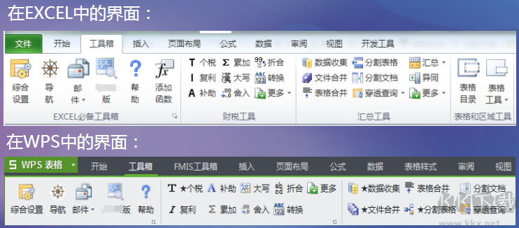 EXCEL必備工具箱無廣告版