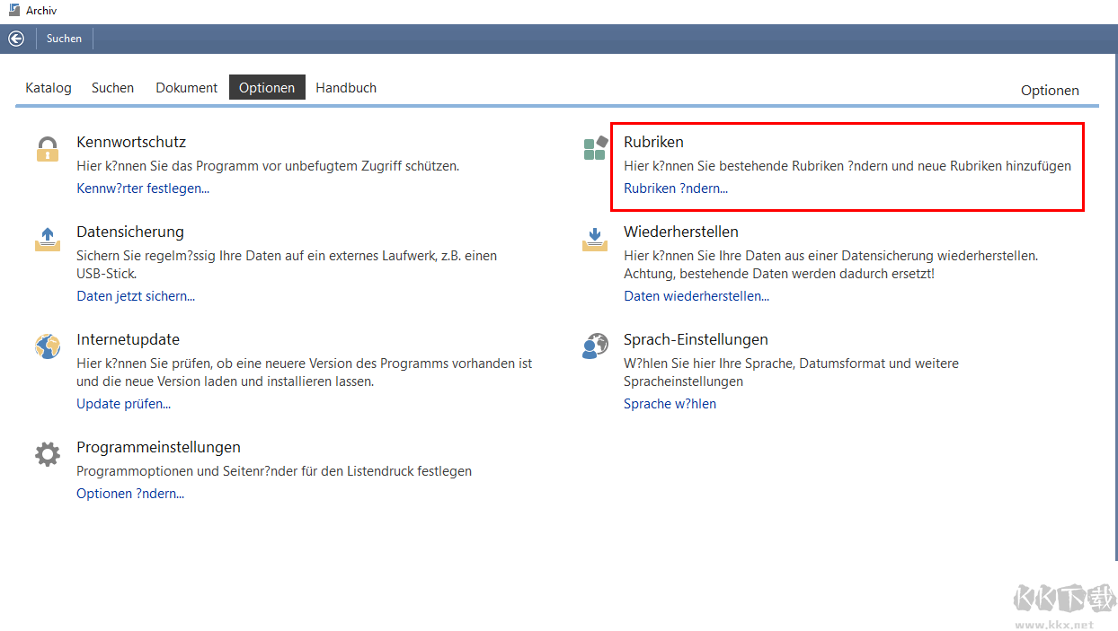 SoftwareNetz Document Archive(文檔管理軟件)