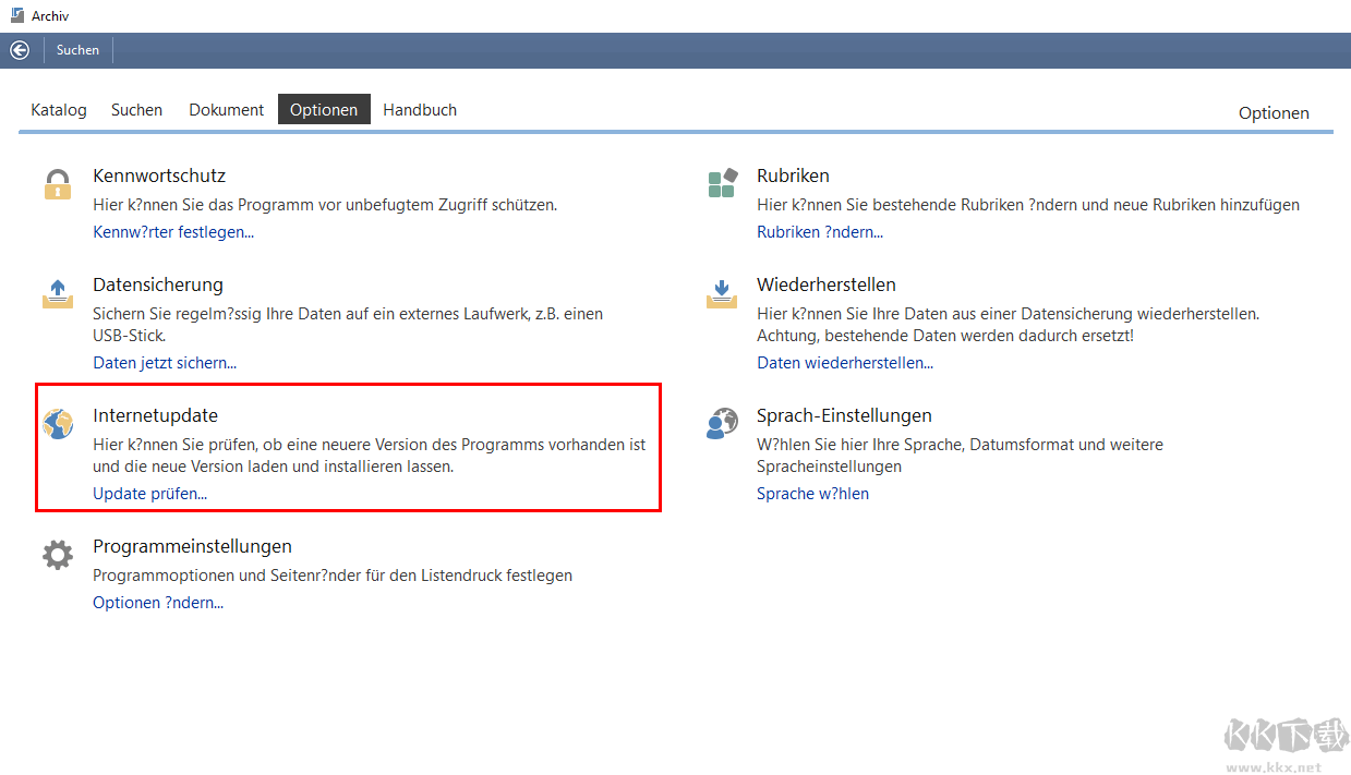 SoftwareNetz Document Archive(文檔管理軟件)
