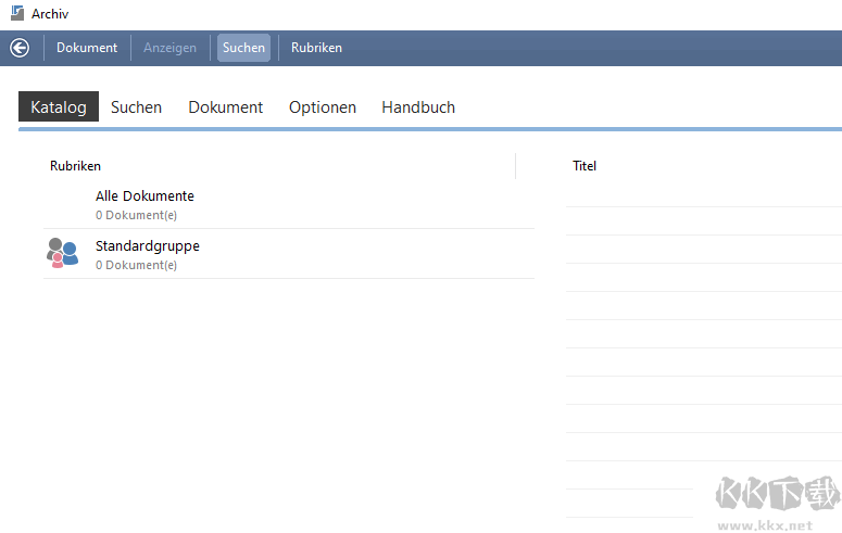 SoftwareNetz Document Archive(文檔管理軟件)